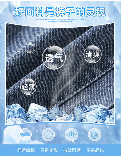 Fashionable and Cool Denim Shorts for Men in Summer New Versatile Straight Casual Trendy Brand Design Five-Quarter Pants for Men