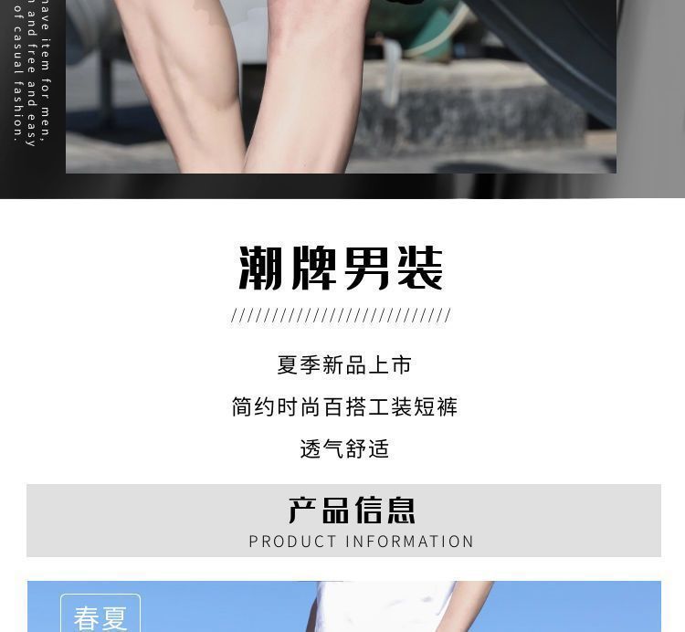 Cargo Shorts Men's Outer Wear Summer Sports Trendy Brand Student Loose All-match Fashionable Men's Casual Five-point Pants Men's