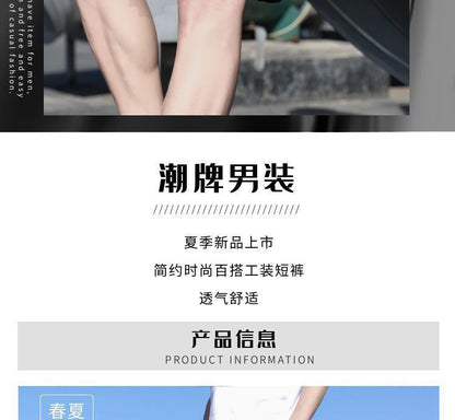 Cargo Shorts Men's Outer Wear Summer Sports Trendy Brand Student Loose All-match Fashionable Men's Casual Five-point Pants Men's