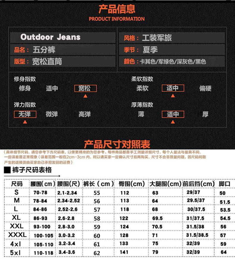 Summer Men's Multi-Pocket Workwear Shorts Small Zipper Shorts Loose Casual Pants Mid-Pants Large Pants with Loose Waist
