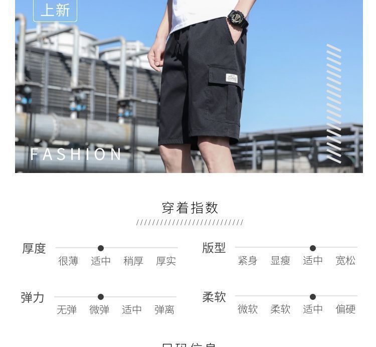 Cargo Shorts Men's Outer Wear Summer Sports Trendy Brand Student Loose All-match Fashionable Men's Casual Five-point Pants Men's