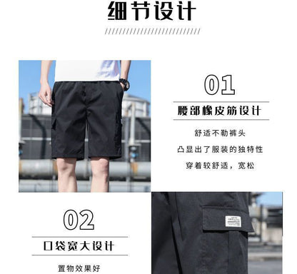 Cargo Shorts Men's Outer Wear Summer Sports Trendy Brand Student Loose All-match Fashionable Men's Casual Five-point Pants Men's