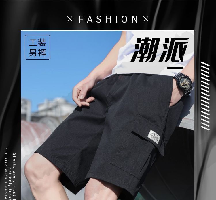 Cargo Shorts Men's Outer Wear Summer Sports Trendy Brand Student Loose All-match Fashionable Men's Casual Five-point Pants Men's